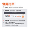 【会员福利】康比特SF一水肌酸 商品缩略图4