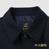 天福-夹克-蓝色腰围3尺8 商品缩略图9