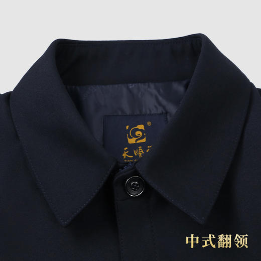 天福-夹克-蓝色腰围3尺8 商品图9