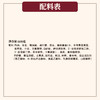 高峰柠檬鸭 商品缩略图4