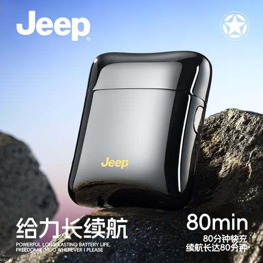 JEEP美国进口自由光电动剃须刀合金便携款 男士迷你旋转式刮胡刀全身水洗长续航 商品图2