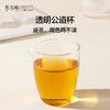 【茶具上新】茶几味 品趣套装 （盖碗×1、公道杯×1、品茗杯×4）【现货】 商品缩略图3