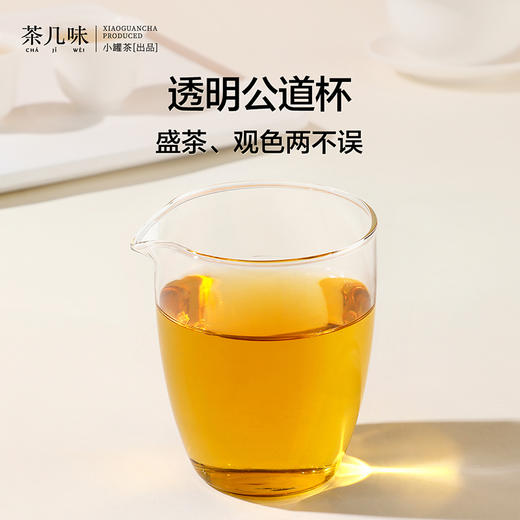 【茶具上新】茶几味 品趣套装 （盖碗×1、公道杯×1、品茗杯×4）【现货】 商品图3
