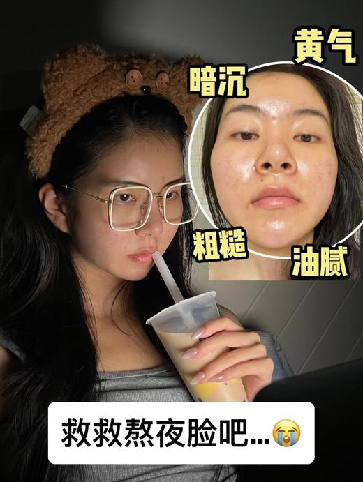 国货老字号水韵梦H芪净透洁面乳男女通用 商品图9