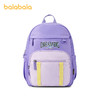 【商场同款】巴拉巴拉儿童书包男女童双肩包舒适护脊减负时尚简约 商品缩略图4