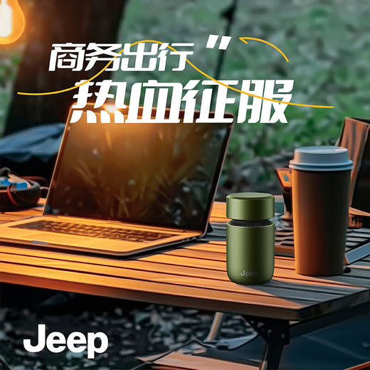 JEEP美国进口牧马人智能剃须刀便携式 男士电动刮胡刀mini三刀头旋转式全身水洗感应剃须 商品图9