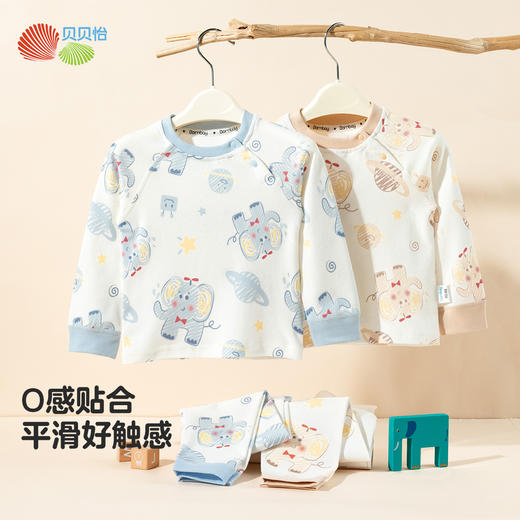 贝贝怡男女宝宝内衣套装春秋婴儿套头上衣秋衣秋裤家居服小童纯棉ZB3ET013 商品图2