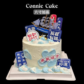 前程似锦 未来可期