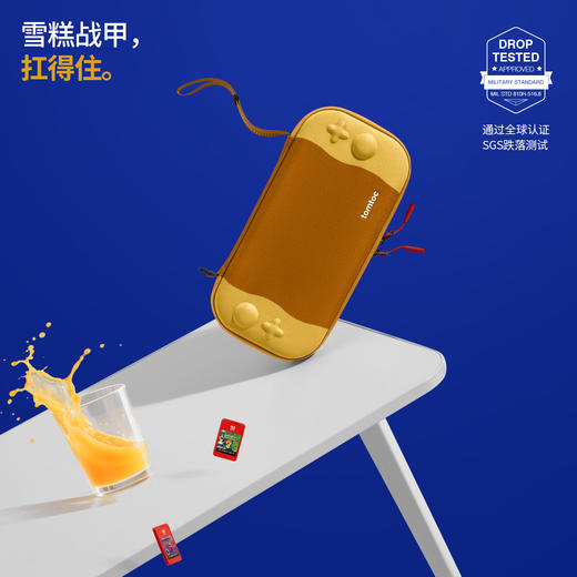 FancyCase系列 Nintendo Switch 2 纤薄保护壳 雪糕系列G05 商品图2