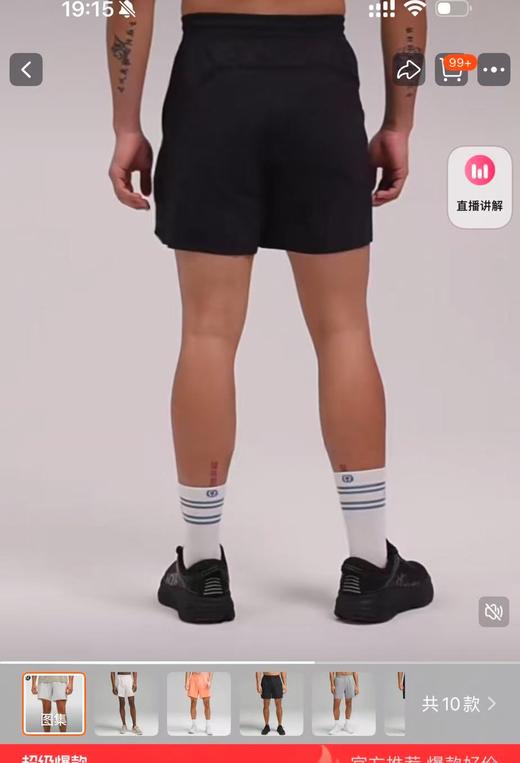 点此购买 lululemon露露Pace Breaker夏季男士运动短裤 LL 323502 商品图9