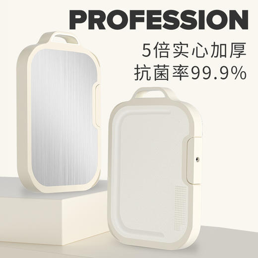 心选丨温仑山Velosan 加厚不锈钢双面菜板 商品图0