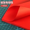 大红剪纸专用宣纸/A3/单张 商品缩略图1