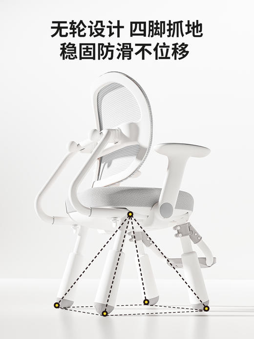 大满贯墩墩桌椅套装 商品图6