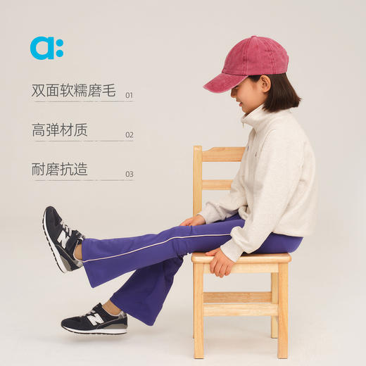 【粉丝专属】allblu幼岚【小麻薯喇叭裤】儿童软糯亲肤2025秋季新款女童裤子 商品图2
