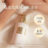 独特艾琳香氛身体乳250ml 商品缩略图3