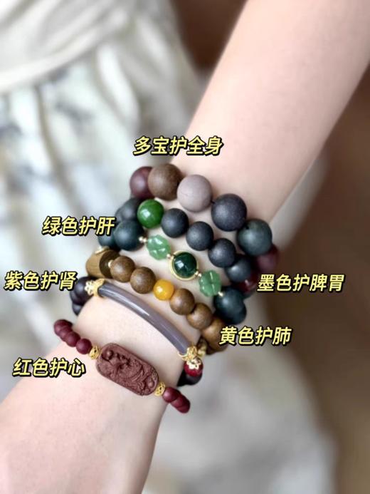 不能碰水！中药搓成！后辰中药手串！非遗手工五古法茯苓天然行合香珠手链男女可戴！（非质量问题不支持退换货，请谨慎下单） 商品图0