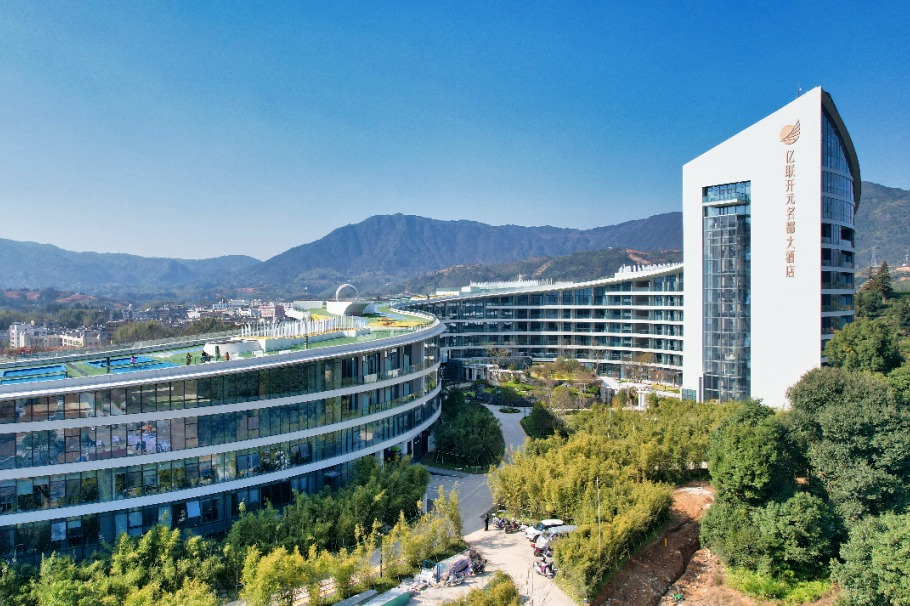 泰顺亿联开元名都大酒店 × 2天1晚丨康养套餐 · 含2正餐+免费棋牌、K歌畅玩（限45周岁以上，不到加50/人；6人起订）