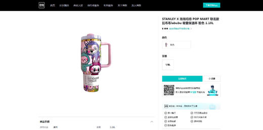 太可爱噜，限定粉保温杯。1180ml大礼盒+收纳袋+固定吸管C070368 商品图5