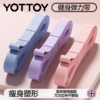 弹力带【YOTTOY】弹力带练臀阻力带力量训练健身练腿瑜伽练背瑜伽带引体向上弹力圈 商品缩略图0