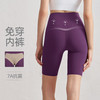 【3~5天发货】跃牌【美度空间】系列 抗菌瑜伽短裤女夏高腰提臀运动骑行裤普拉提训练服健身三分裤SK52047 商品缩略图0