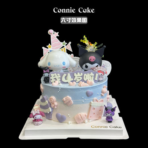 库洛米玉桂狗 商品图0