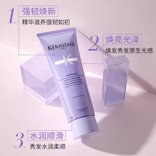 卡诗耀光玻尿酸凝色洗发露水光柔顺洗发水顺滑 商品图3