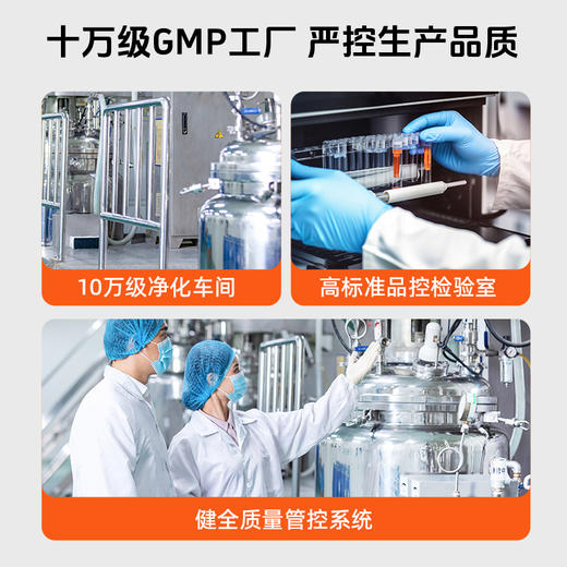 【临期】【质感浮雕烫金】好蔬源 健康益生礼盒 （六联益生菌肉桂西柚粉*1盒 +七联益生菌柑橘黄瓜粉1盒 +七联益生菌枳椇子蓝莓粉1盒+七联益生菌灵芝橙子*1盒)  东方智慧更懂东方肠 商品图2