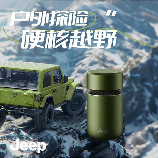 JEEP美国进口牧马人智能剃须刀便携式 男士电动刮胡刀mini三刀头旋转式全身水洗感应剃须 商品图8