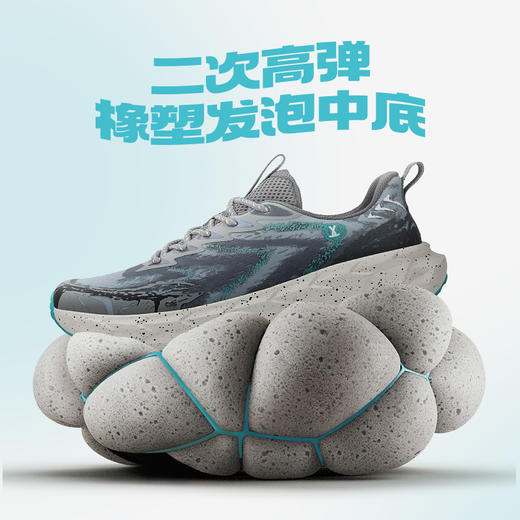 热卖中！！【奥特莱斯线下专柜有售】简届山行户外缓震运动跑鞋 商品图1