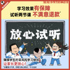 边画边讲的物理课【早鸟优惠锁定券】（八年级、九年级） 商品缩略图1