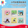 16片 磁铁拼图盲盒 D1642 Pingu-可爱日常系列 商品缩略图2