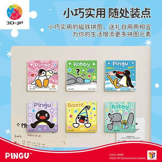 16片 磁铁拼图盲盒 D1642 Pingu-可爱日常系列 商品图2