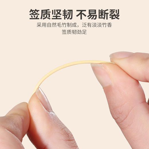 【积分换购】美丽雅一次性牙签双头尖剔牙吃水果工具900支装大包装 商品图1