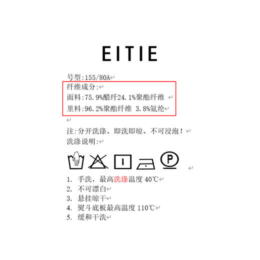 EITIE爱特爱秋季新款通勤OL压褶收腰紫色显瘦高腰连衣裙7907601 商品图5