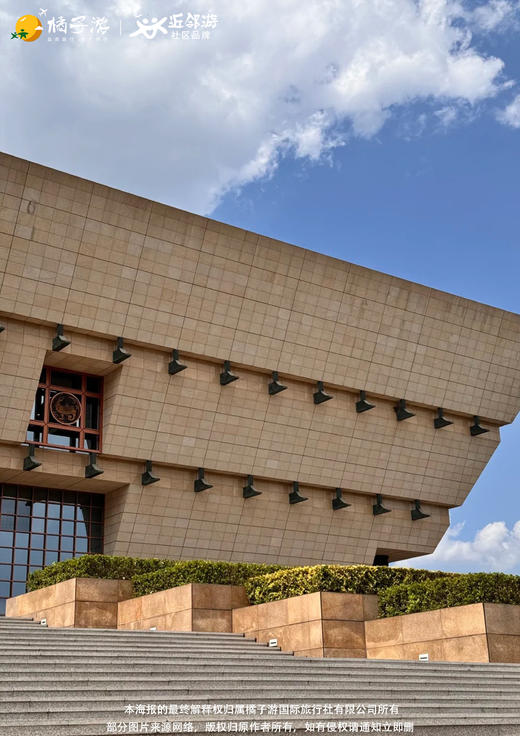 【国宝物语-重走梁林路】古建山西双飞6天游 商品图2