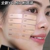 YSL圣罗兰 恒久恒颜无暇粉底液 哑光高遮瑕持妆LC2 5ml 商品缩略图1