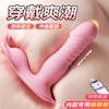 【女用器具】谜姬 蝶舞APP穿戴跳蛋伸缩震动 商品缩略图2