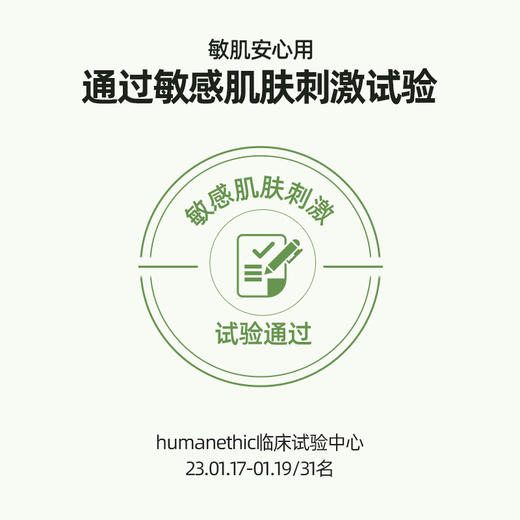 Torriden 桃瑞丹 积雪草面膜 25ml*10片 商品图5