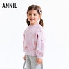 【实体店同款】女童圆领长袖卫衣秋季新款安奈儿童装XG531189 商品缩略图2
