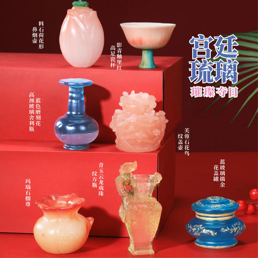 【宫廷琉璃文物摆件·树脂材质】影青釉里红高足瓷杯描金花盖罐芙蓉石花鸟纹盖壶手办摆件 商品图0