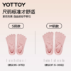 袜子【YOTTOY】瑜伽袜普拉提袜子防滑专业女五指袜夏2025新款薄款室内运动健身女 商品缩略图2