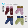 allblu幼岚【地板袜】男童女童袜子25秋新款柔软透气耐穿2双装 商品缩略图0