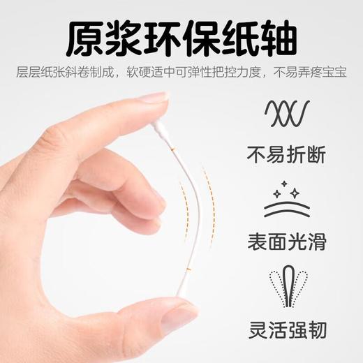 贝亲 棉棒180支筒装 商品图3