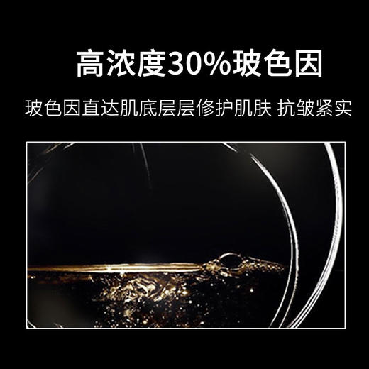心选丨【香港直邮】HR/赫莲娜黑绷带晚霜-50ml+HR/赫莲娜日霜-50ml   合并订单不发货  商品图6