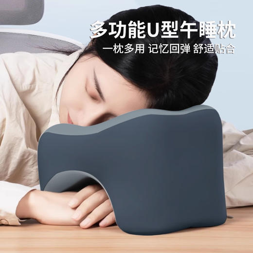 凯速多功能U型午睡枕U01（灰色）【XPTX】 商品图7