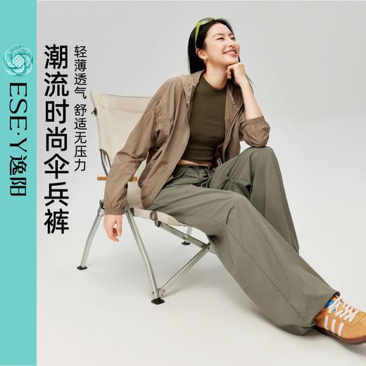 【潮流时尚伞兵裤】逸阳夏新美式束脚阔腿两穿运动工装裤6071 商品图2