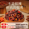 蒙都 椒香牛肉脆 30g 多规格 商品缩略图2