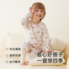 【商场同款】英氏儿童居家服柔软透气四季男童女童居家服2025新款 商品缩略图3