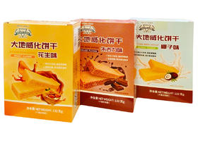 132g大地威盒装化饼干