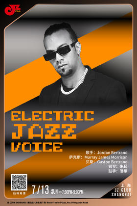 【上海 7.13 晚7点】Electric Jazz Voice